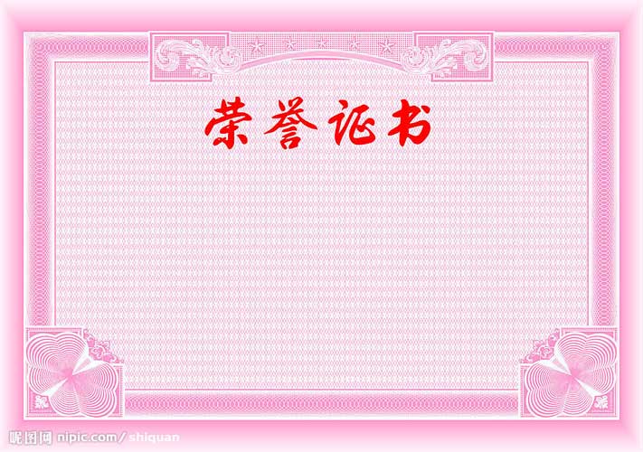 資質證書 聯係客服查看