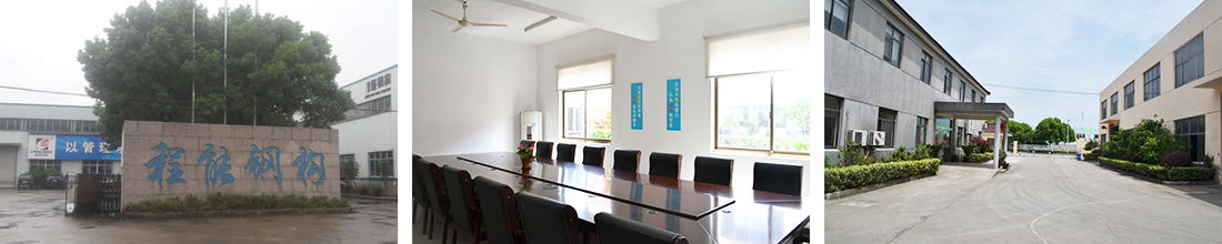 榴莲影院在线观看公司廠區